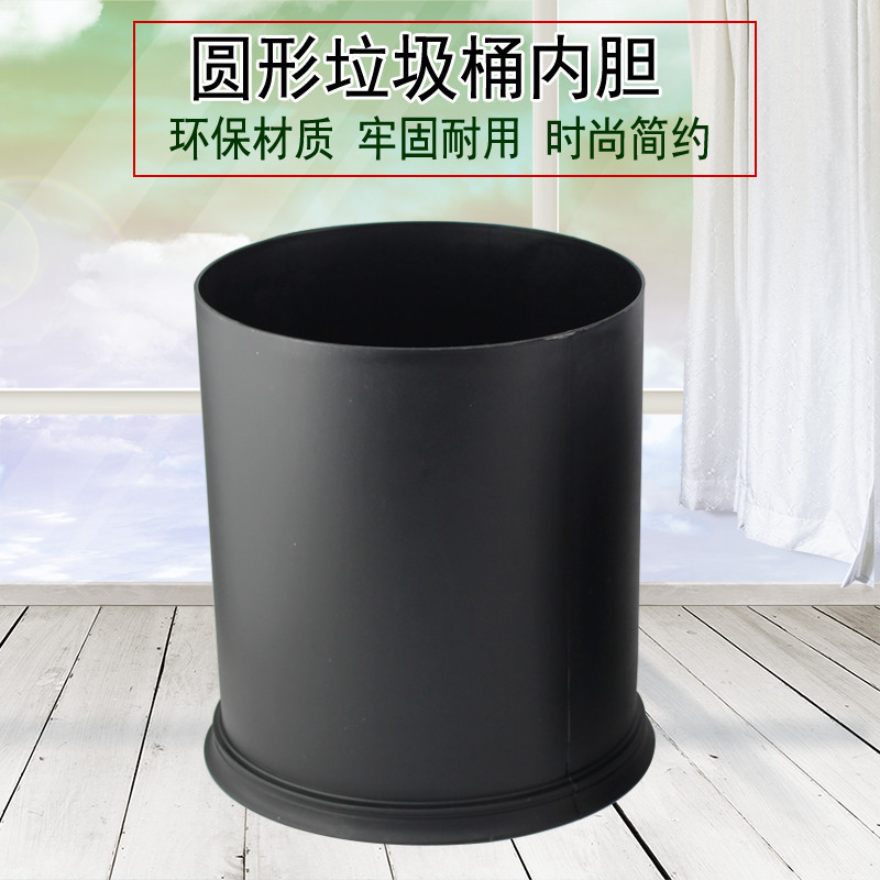 Free Shipping Guest Room Round Flame Retardant Double-layer Inner Bucket Hotel Hotel Bar KTV Trash Can 22cm