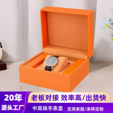 现货高档手表盒通用橙色腕表表盒手表展示盒包装盒PU皮手表收纳盒