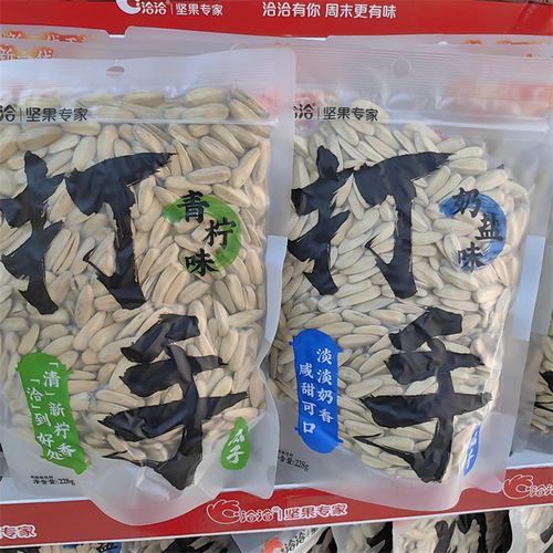 Qiaqia Hand-Roasted Sunflower Seeds 208g Five-Flavor Sunflower Seeds