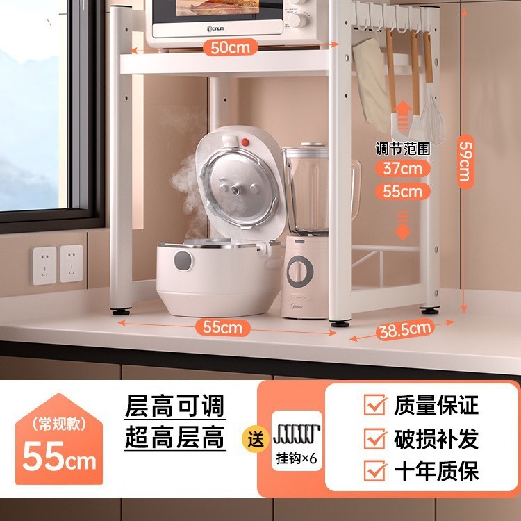 厨房煲置物台面微波炉烤箱空气炸锅电饭煲电器多功能抽拉收纳架子|undefined