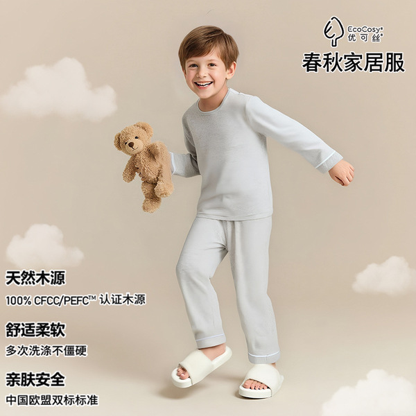 Children's solid color pijama for boys