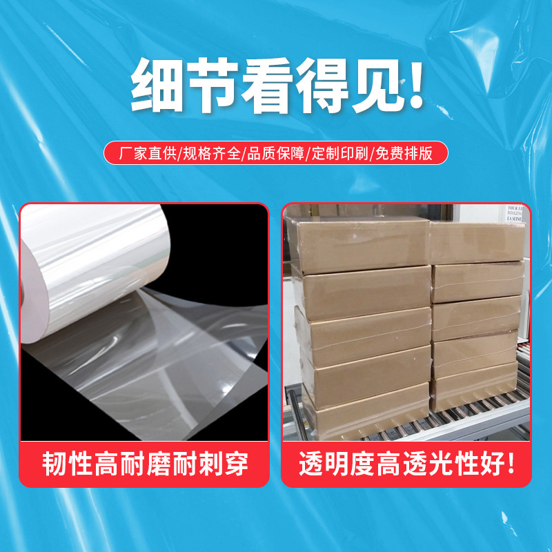 Suministro directo de fábrica de película retráctil plegable a la mitad, libro mineral, cartón de cerveza, película retráctil térmica sellada de plástico, película de máquina de sellado y corte en forma de L al por mayor
