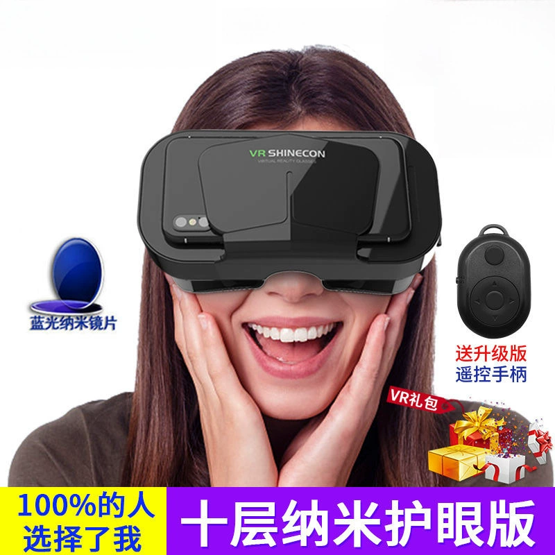 VR‑очки, универсальные all‑in‑one, 3D панорамные для телефона, варианты nano с защитой глаз и пультом