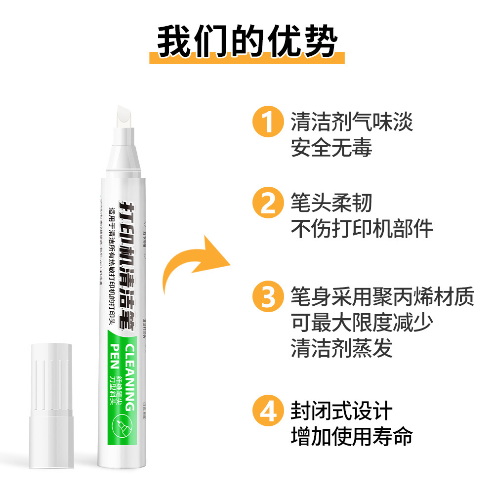 Bolígrafo de limpieza de impresora única cara express Bolígrafo de limpieza de impresora de etiquetas de papel térmico Bolígrafo de limpieza de impresora de códigos de barras