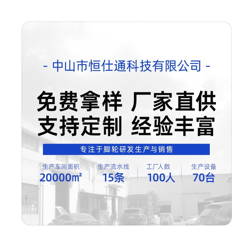 静音万向轮 1，1.5， 2寸丝杆家具滚轮TPR橡胶带刹车脚轮|undefined
