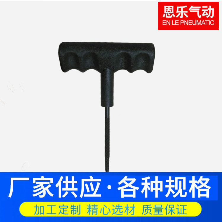 补胎工具 pvc补胎工具摩托车 气动补胎枪