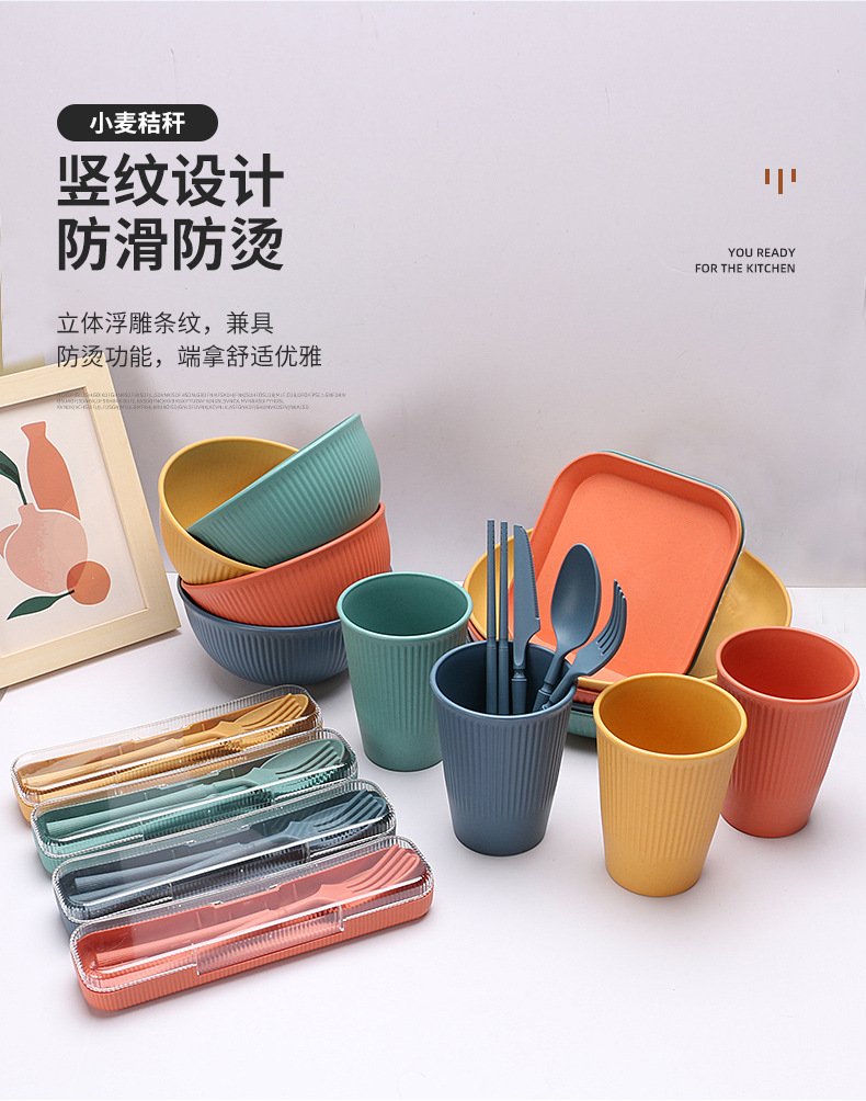 竖纹餐具套装_07