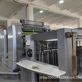 胶印机;二手印刷设备