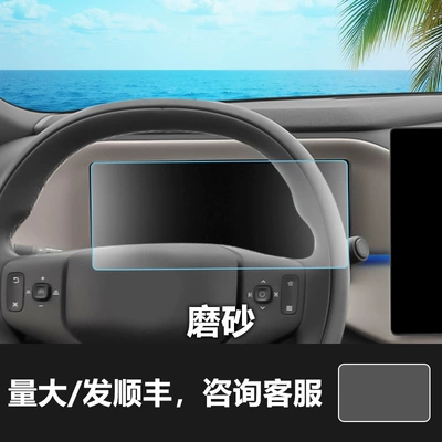 instrument panel film, car interior – Other Automotive Interior Supplies - 26-27-volvo-xc70-instrument-panel-matte-tempered-film