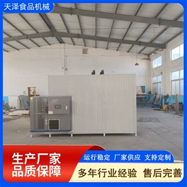 带式干燥设备;其他清洗设备;商用多士炉