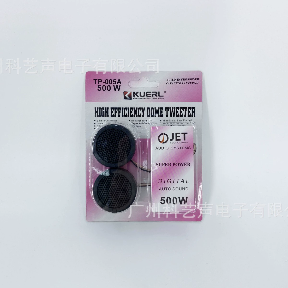 Автомобильный высокочастотный динамик автомобильный высокочастотный динамик