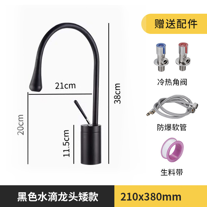 Completo cobre negro redondo cuadrado underpan Cuenca del fregadero de la cuenca del lavabo caliente y fría grifo