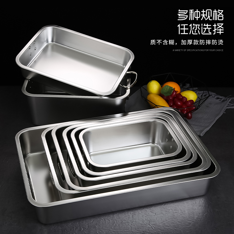 304 Extra Thick Stainless Steel Handle Flat Bottom Square Basin…