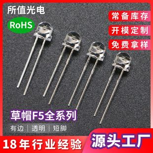 ��ñF5͸��LED���� �����͹�˥�󱭰ן��t�{����߅���_�l����O��