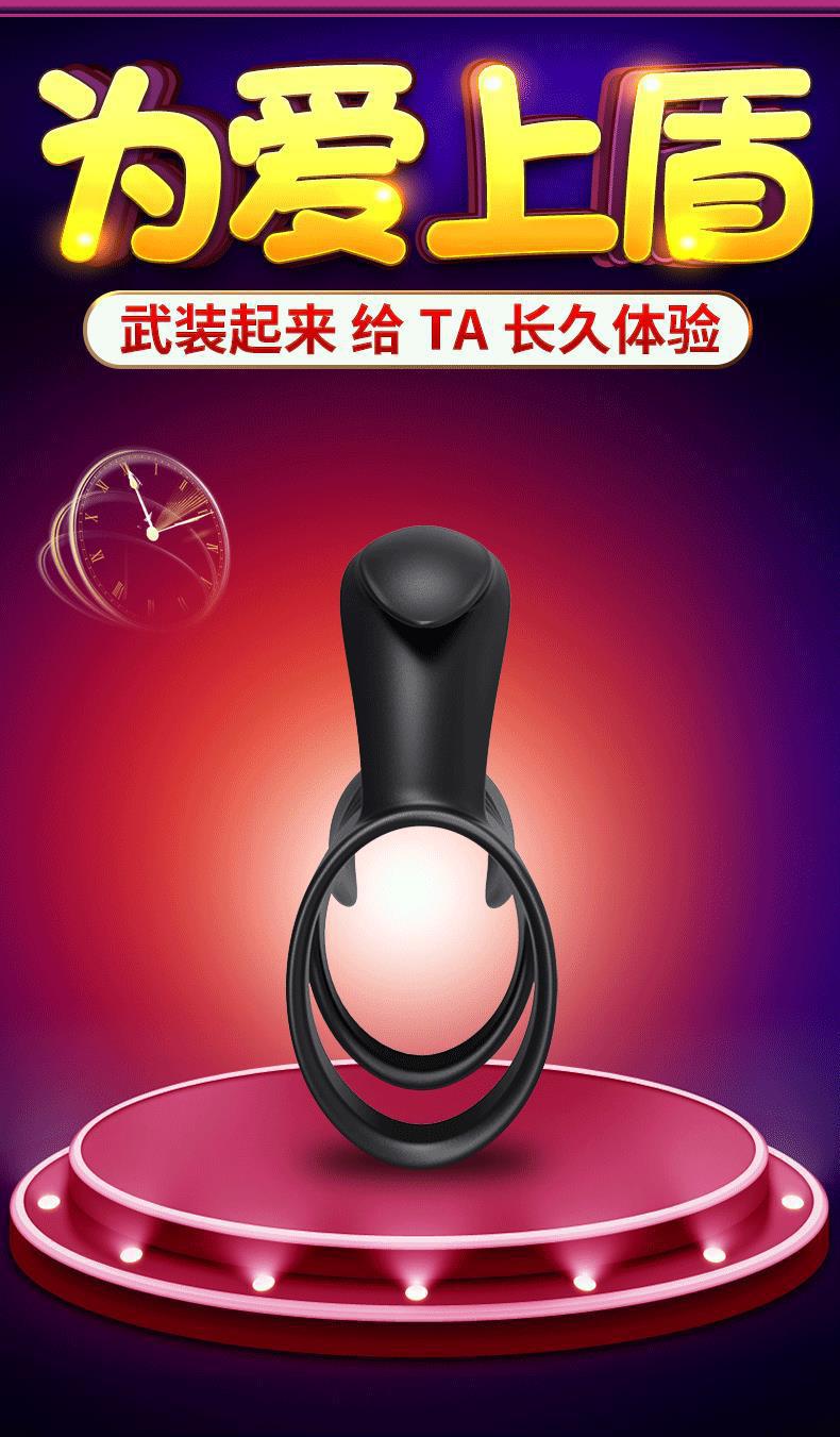 Shen Dun Vibrating Male Training Device, Black, Adult Couple Flirting Toy — detail image 4