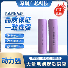 BAK�ȿ�N21700CG-50�늳�5000mah����3c����늄�܇���⃦��늳�