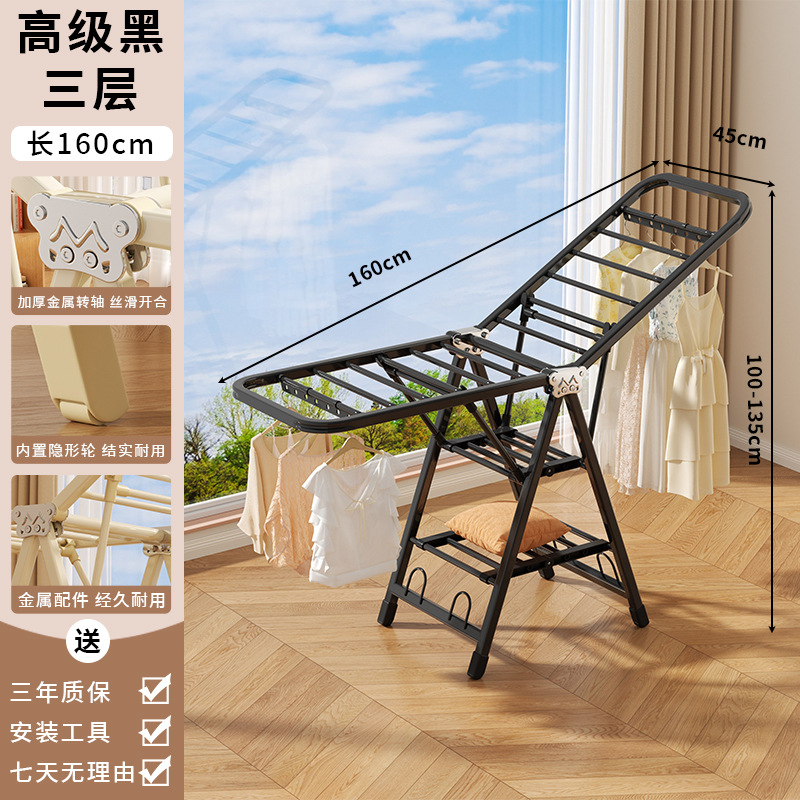 Percha de secado plegable piso doméstico dormitorio balcón percha de secado interior percha de secado bebé colgante de secado edredón artefacto mágico