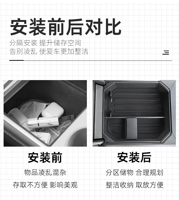 Suitable for 24-25 Tesla Cybertruck Central Control Armrest Box Storage Box Cybertruck Car Supplies