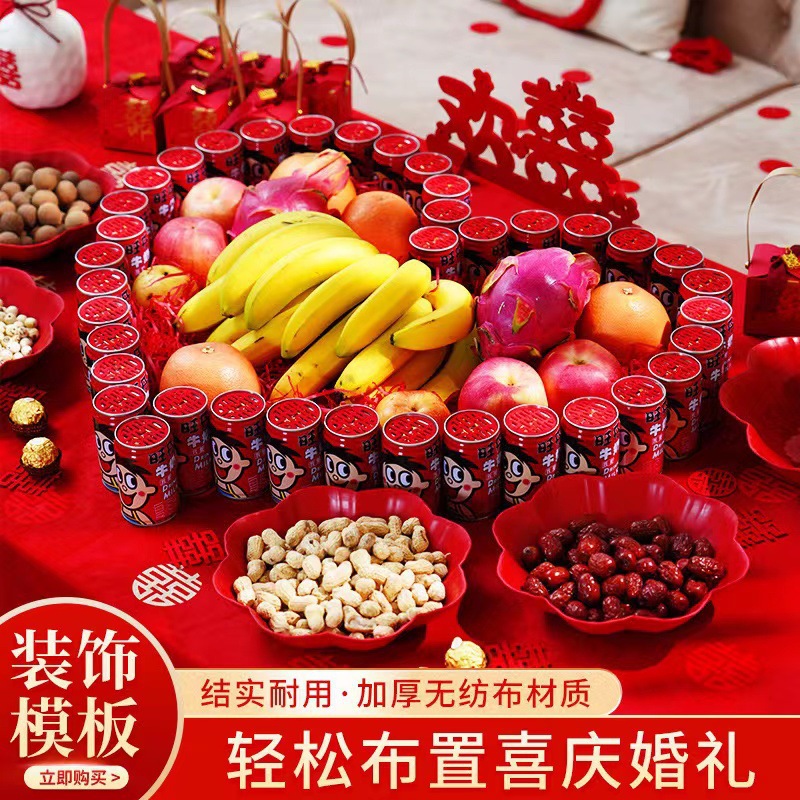 Boda boda pegatinas de boda especial sala de boda Wangzai sala de estar decoración boda mesa de café decoración suministros de la boda