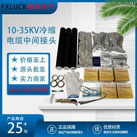 电气联接;接线端子;互感器