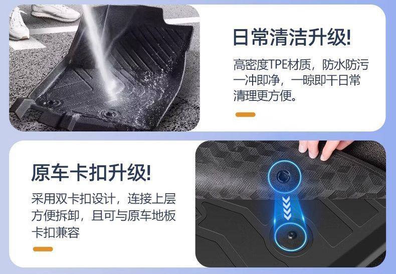 26 Models of Floor Mats Suitable for Gac Aion Yplus, Tpe Original Factory Floor Mats for Aion Y, Automotive Interior Accessories