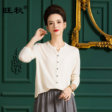 150克重磅加捻真丝开衫女圆领真丝上装纯色百搭桑蚕丝小衫FJ1048