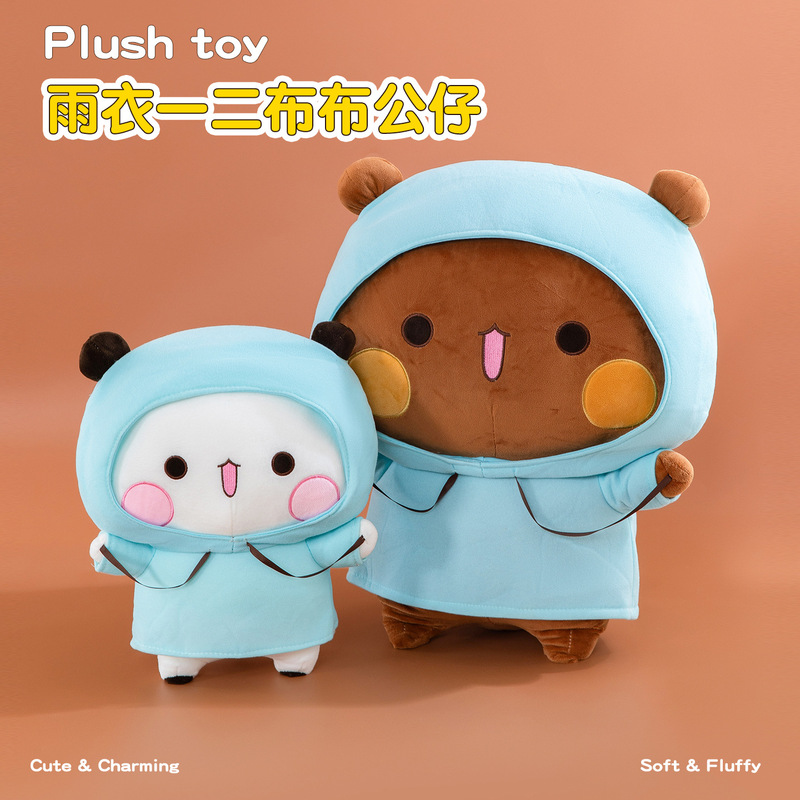 Summer Raincoat Style Plush Toy Doll Cute Little Bear Doll Wholesale One-Piece Delivery Summer Raincoat Style Plush Toy Doll Cute Little Bear Doll Wholesale One-Piece Delivery