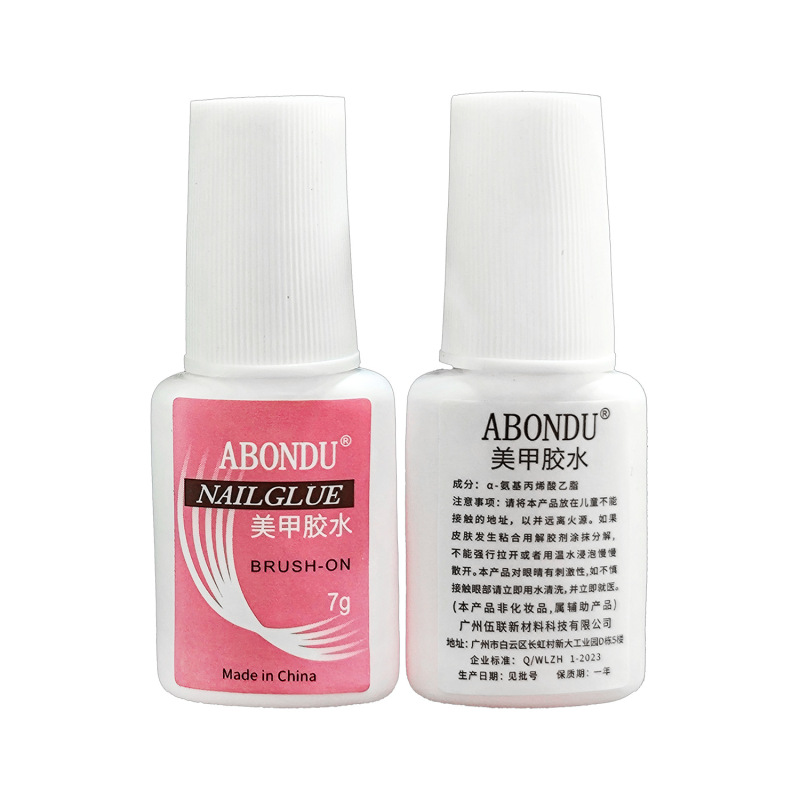 足7g带刷粉色美甲胶水免照灯台湾胶水速干不发白指甲胶水NailGlue|undefined