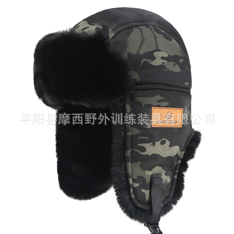 Gorra Leifeng de invierno, gorra de esquí al aire libre, protección contra el frío, protección para los oídos