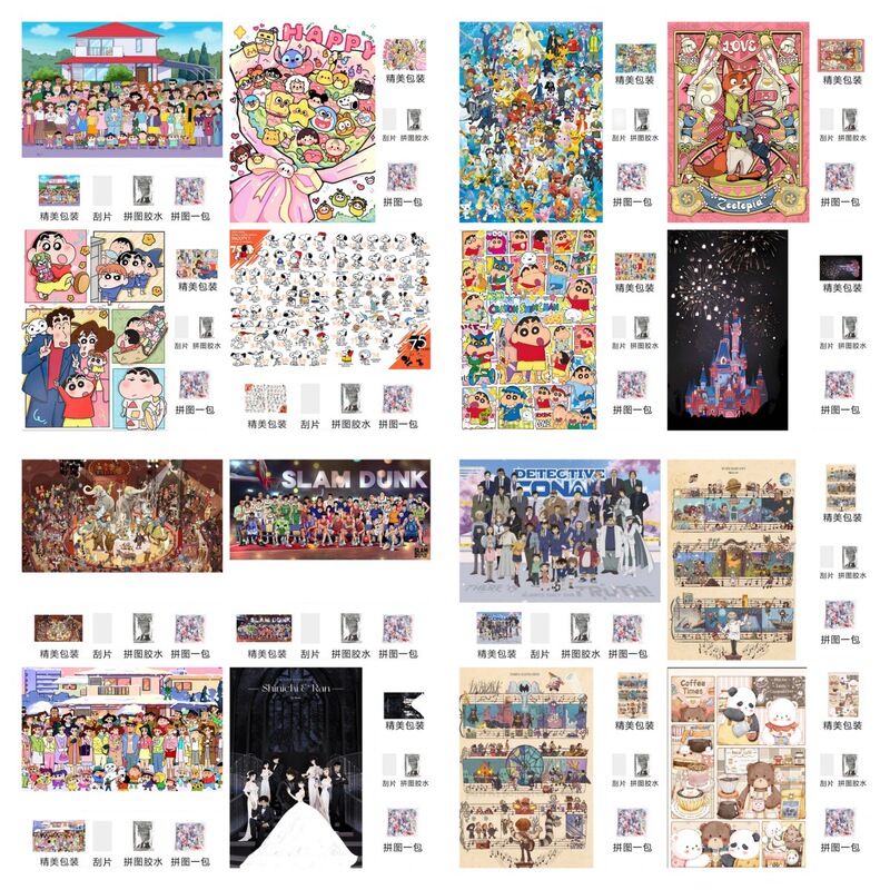Source Factory [2mm] White Card Jigsaw Puzzle 1000 Pieces Stall Toys Children's Adult Puzzle Ladder Cover Gift Box