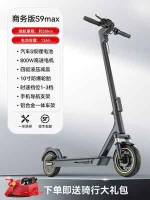 to Drive to Work, Women's | Qatlanan elektrik skuterlər - s9max-42v-business-modeldual-front-and-rear-shock-absorptioncar-grade-lithium-batteryabout-50km-42v