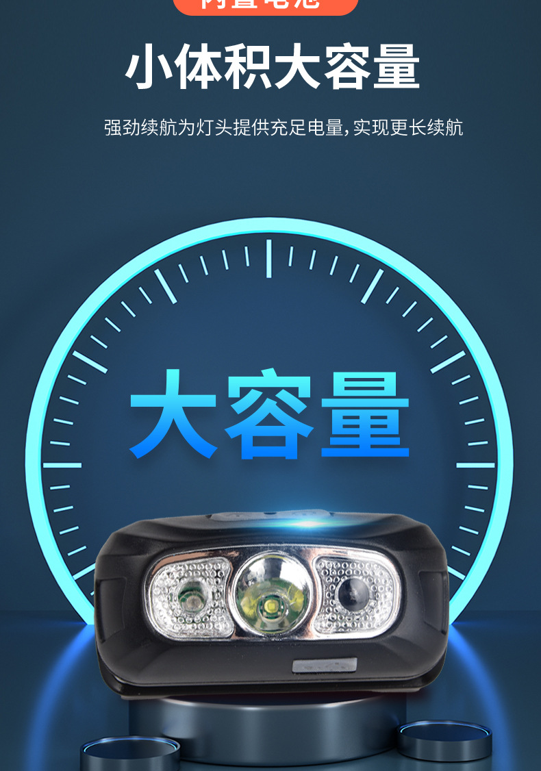 头灯_14