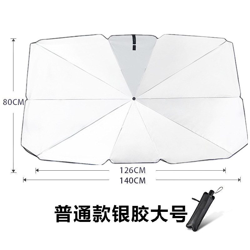 Paraguas de coche Paraguas frontal Paraguas de protección solar Vidrio plegable Aislamiento térmico Paraguas de coche Impresión de protección solar Logotipo Paraguas