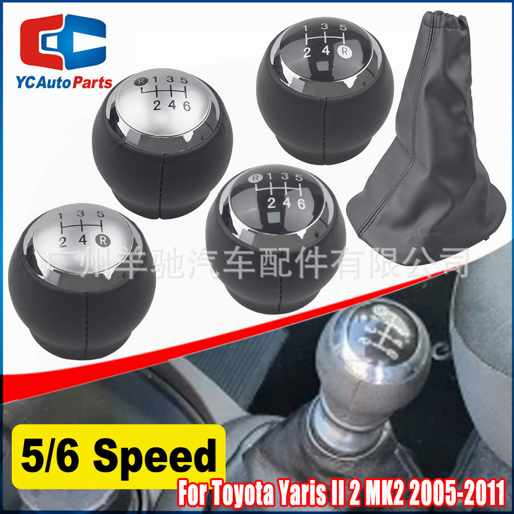 Aplicable a Toyota Yaris II 2 MK2 2005 - 2011 cambio de marchas de mano cabeza de cambio de marchas 5 6 cabeza de manivela