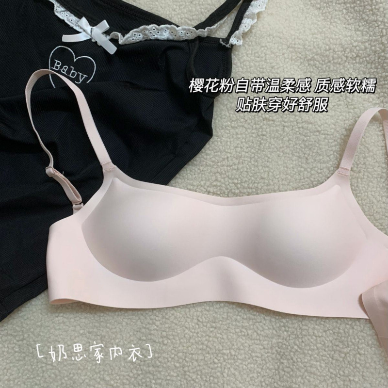 Low-Neck Invisible Seamless Underwear for Women, Lightweight and Slimming, Small Chest Gathering Jelly Strip Lift-Up Square-Neck Bra, Large Chest Appears Smaller