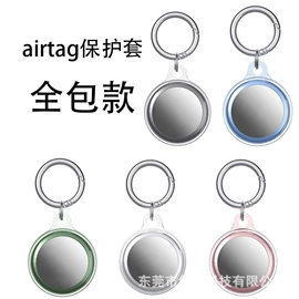 手机支架;手机气囊支架;钥匙扣及钥匙扣配件