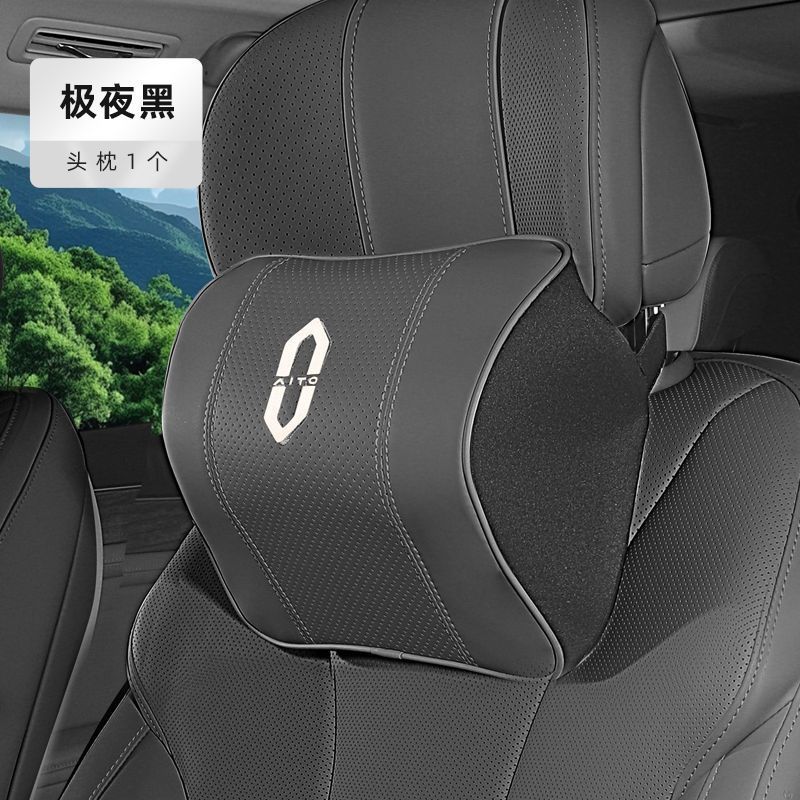 适用于AITO问界M8/M5/M7/M9头枕腰靠专用护颈枕汽车改装用品配件|undefined