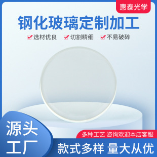 ���S������������䓻������A�β�������ԭƬ�ײ�����ͨ䓻�����
