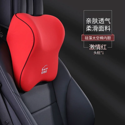 Car House Car Memory Foam Headrest Cushion Car Seat Neck Pillow Lumbar Pillow (Headrest) - single-headrest-i-728ab-r-passion-red-diatom-memory-cotton