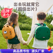瑞牌女男童可爱外出旅游宝宝潜水料背包超轻女童包包儿童幼儿园书