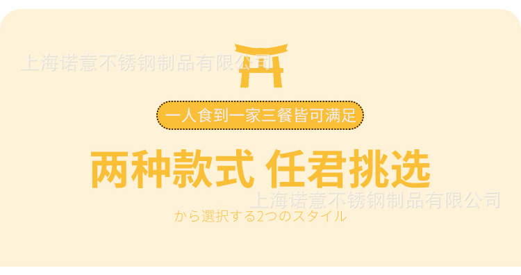 雪平鍋詳情頁_03.jpg