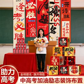 喜字;场地布置道具;对联/春联