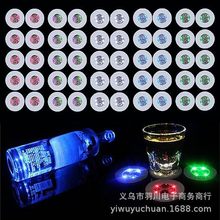 批发led发光杯垫 地摊网红奶茶夜市酒吧闪光酒瓶杯垫氛围道具