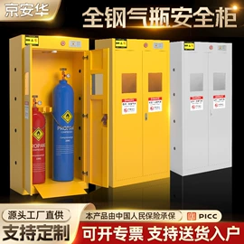 办公柜;实验室专用;工具柜