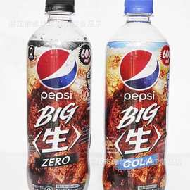 批发 日本进口BIG生可乐零度网红碳酸饮料汽水饮品600ml