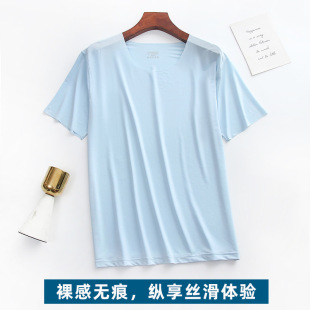 Liquid Ice Silk Men's T-Shirt Seamless Ice Feel Summer Ultra-Thin Round Neck Pure Color Bottoming Sports Breathable Quick-Drying Short Sleeves
