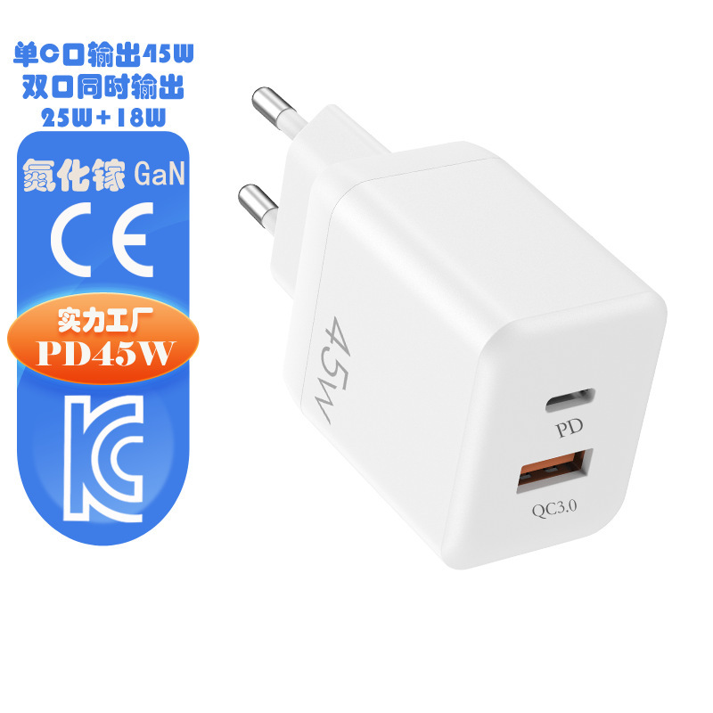 European and Korean Ce Certified Pd45W Fast Charging Adapter Suitable for Apple iPhone 17 Phone Charger Dual Port 25W+18W European and Korean Ce Certified Pd45W Fast Charging Adapter Suitable for Apple iPhone 17 Phone Charger Dual Port 25W+18W