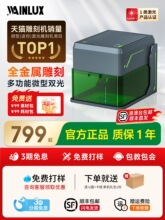 Wainlux�����̙CС��diy��˙C��������ľ������Ƥ�￨���и�C