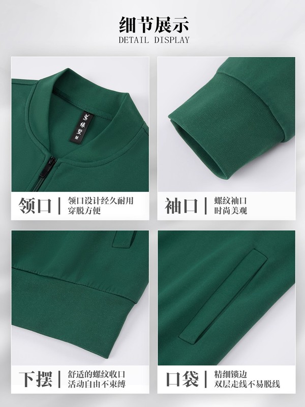 理想4S店工作服定制秋冬加绒工装印logo立领卫衣定做团体开衫外套|undefined