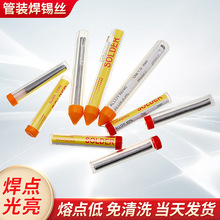 ���ñ�y���Ϲ��b���a�z0.8mm�c������ϴ����F���b������a�z